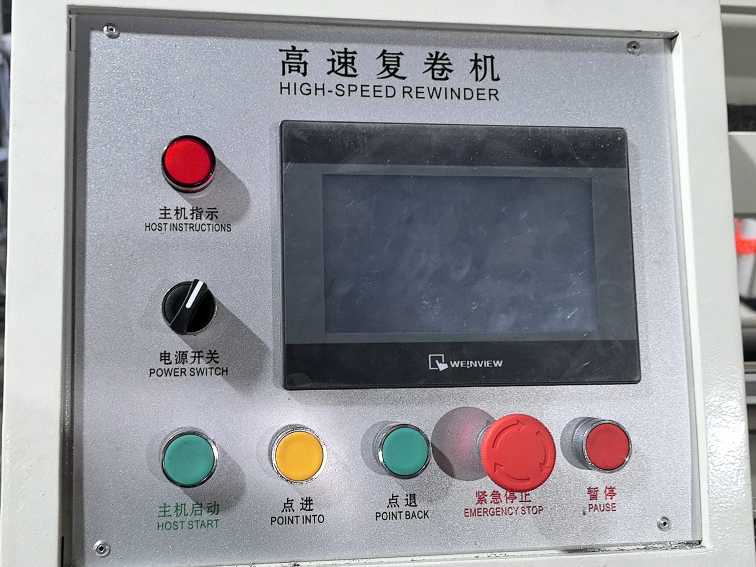 Paper Roll Rewinding Machine Film Rewinder for Gift Paper