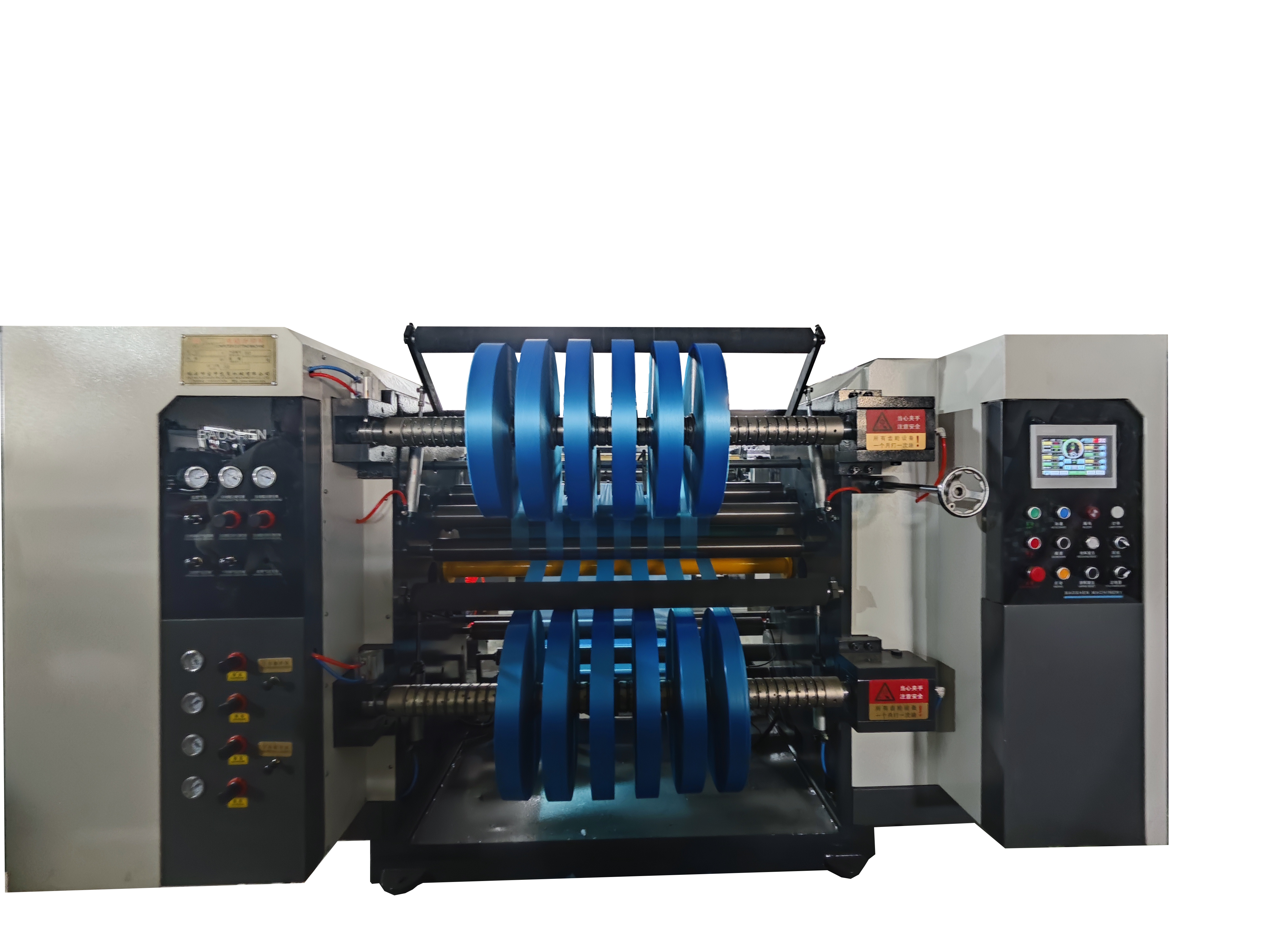Plastic Film PVC Roll Slitting Rewinding with Slip Shaft